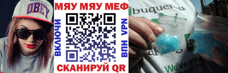 Купить закладку Барабинск ГАШ  Alpha PVP  Меф  Марихуана 