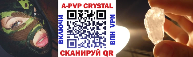 блэк спрут ONION  Барабинск  Alfa_PVP СК КРИС 