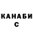КОКАИН Columbia Sergei Sedelnikov
