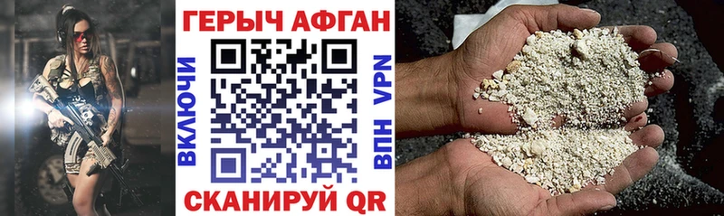 где можно купить   Барабинск  KRAKEN ТОР  ГЕРОИН Афган 