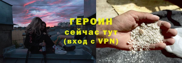 гашиш Балабаново