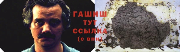 гашиш Балабаново