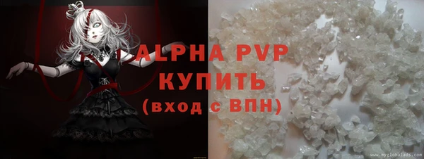 гашиш Балабаново