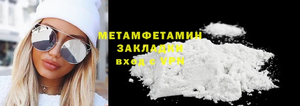 мяу мяу мука Баксан