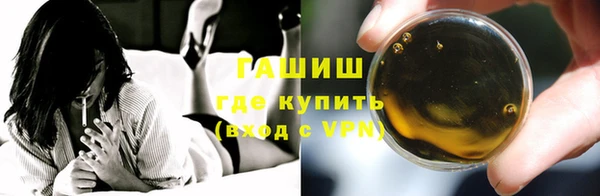 PSILOCYBIN Балахна