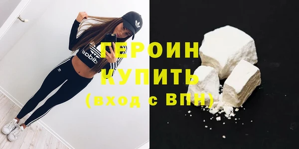 PSILOCYBIN Балахна