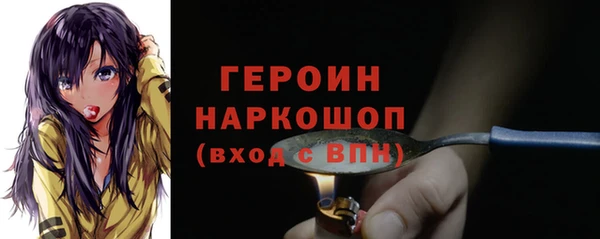 гашиш Балабаново