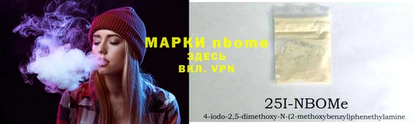 PSILOCYBIN Балахна
