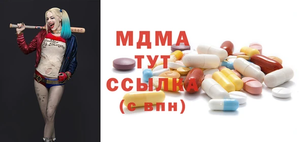 PSILOCYBIN Балахна
