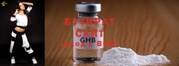 мяу мяу мука Баксан