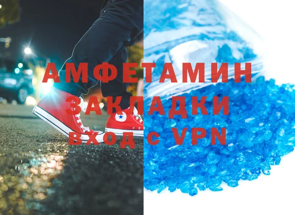 гашиш Балабаново