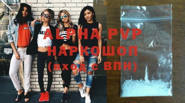 гашиш Балабаново
