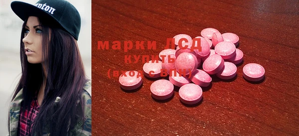 гашиш Балабаново
