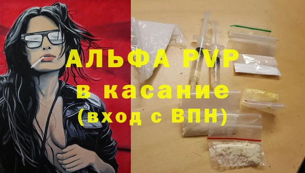 гашиш Балабаново