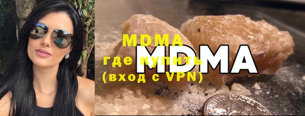 PSILOCYBIN Балахна