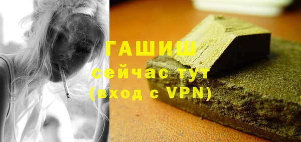 МДМА Дмитровск