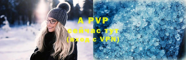 молекула духа Красноперекопск