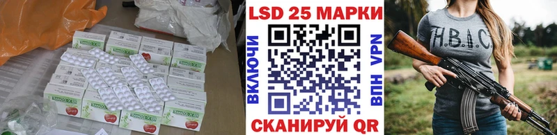 LSD-25 экстази ecstasy Барабинск