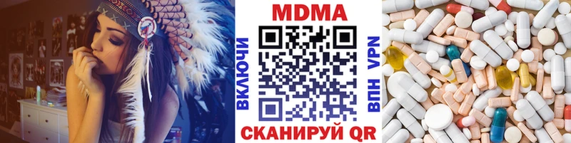 МДМА Molly  Барабинск 