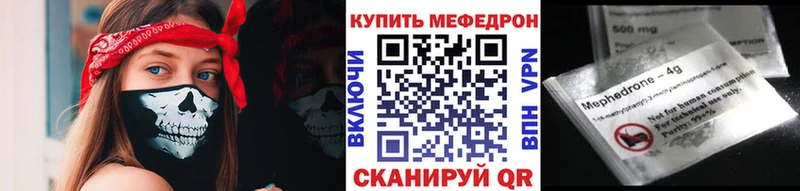 купить наркотик  kraken ССЫЛКА  Меф 4 MMC  Барабинск 