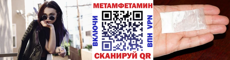 МЕТАМФЕТАМИН винт Барабинск