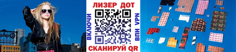 маркетплейс официальный сайт  продажа наркотиков  Барабинск  Марки NBOMe 1500мкг 