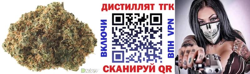 купить  сайты  Барабинск  Дистиллят ТГК жижа 