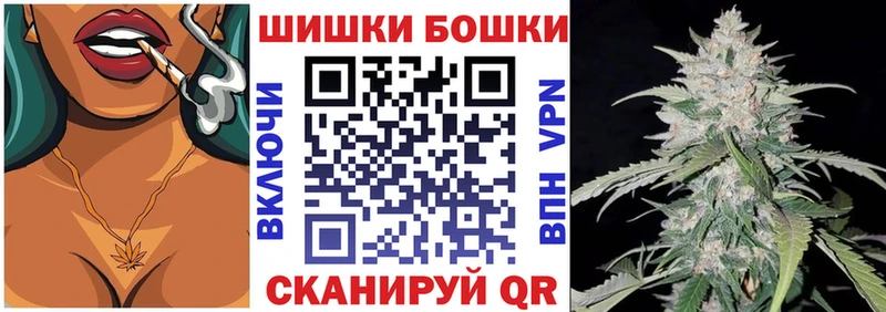 Канабис Bruce Banner Барабинск