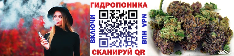 Каннабис Bruce Banner цена Барабинск